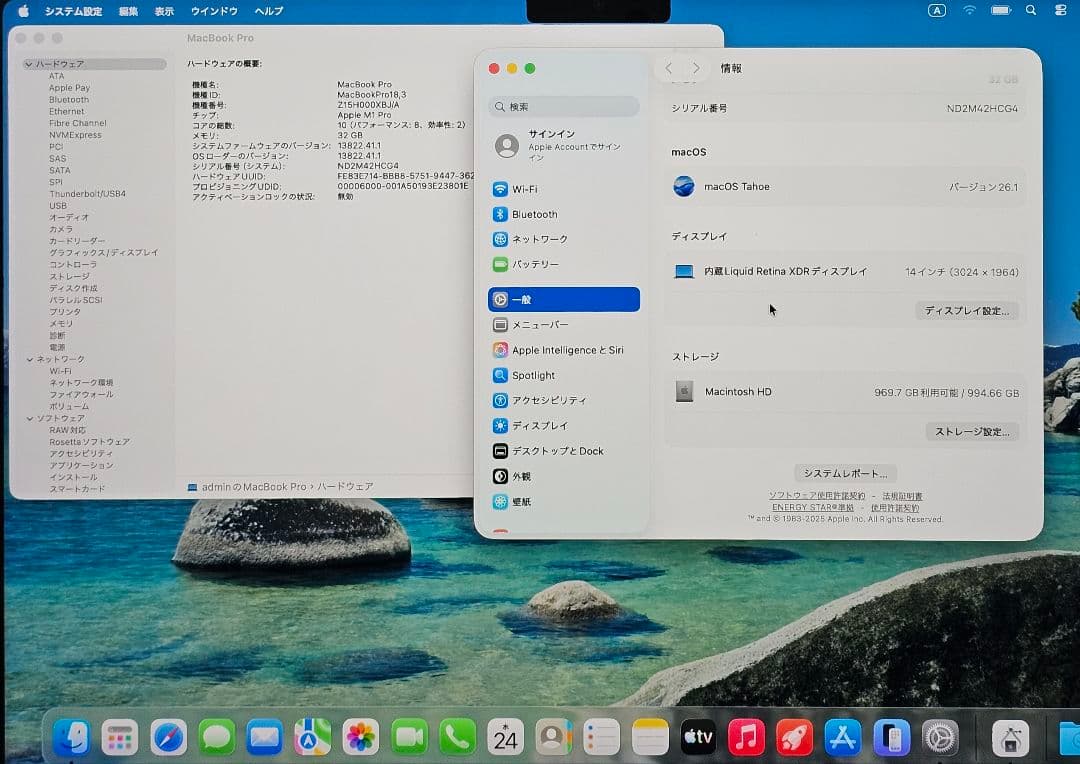 Apple MacノートPC MacBookPro 14インチ 2021 1T