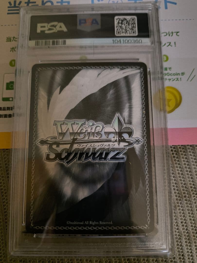 ヴァイスシュヴァルツ PSA10 NIKKE ショータイム ブラン SSPサイン