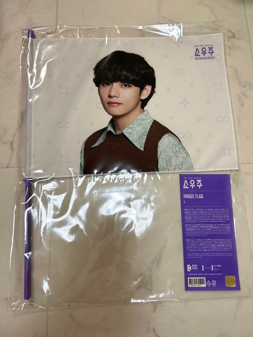 BTSテテグッズ うちわ アルバム CD トレカまとめ売り