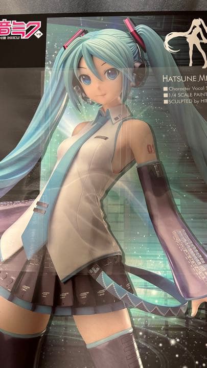 その他 HATSUNE MIKU V3