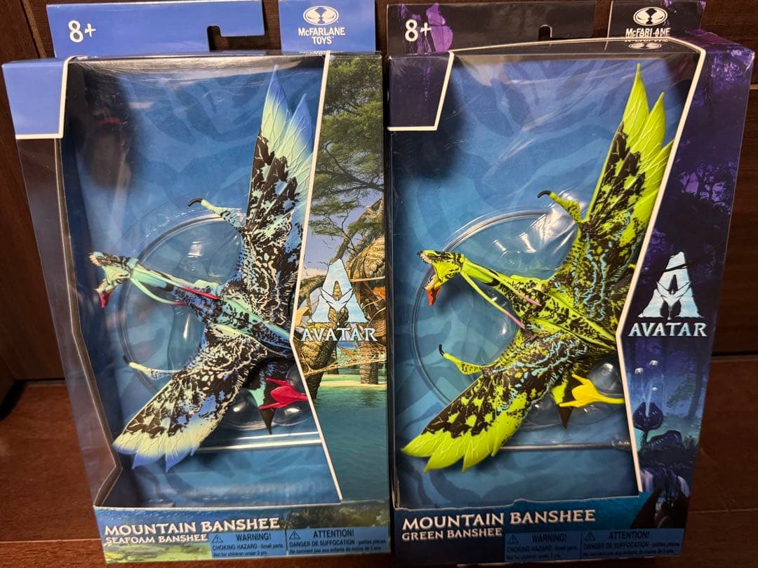アバター　バンシー　フィギュア　2種　グリーン　シーフォーム