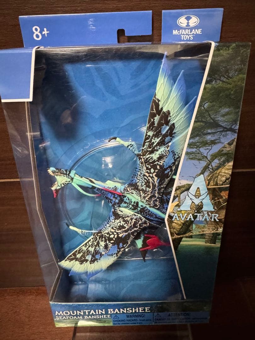 アバター　バンシー　フィギュア　2種　グリーン　シーフォーム