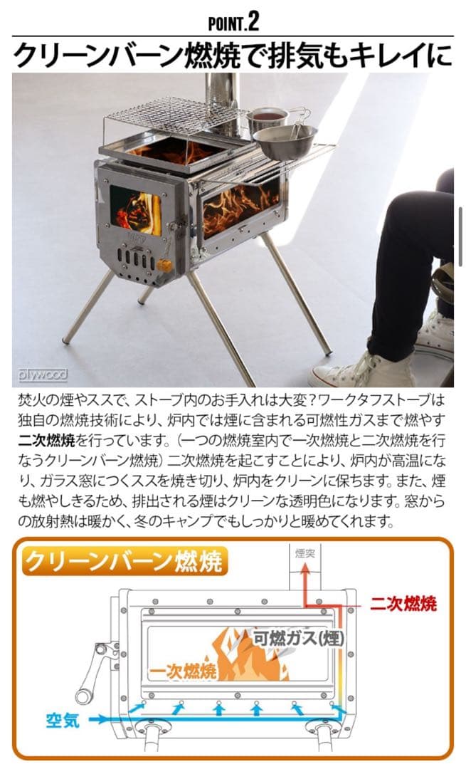 新品 WORK TUFF STOVE 380 BBQ薪ストーブ 暖炉 調理 煙突