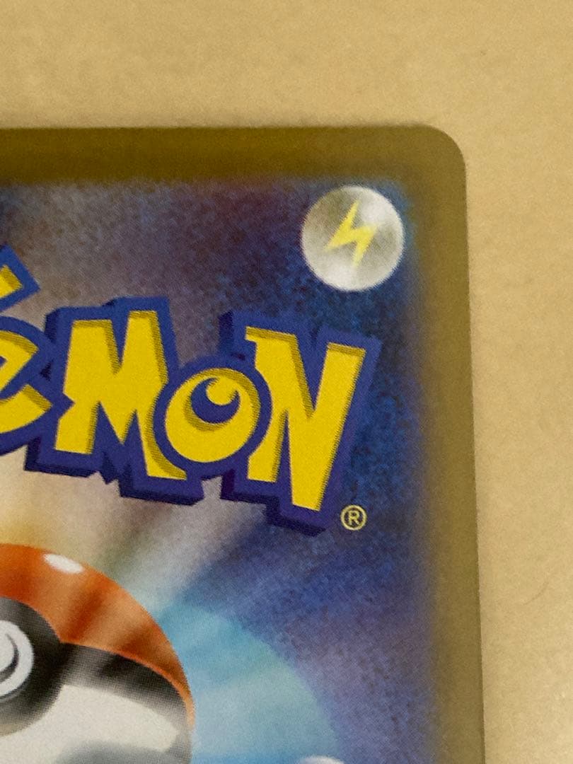 メガサーナイトex sar メガシンフォニア　087/063