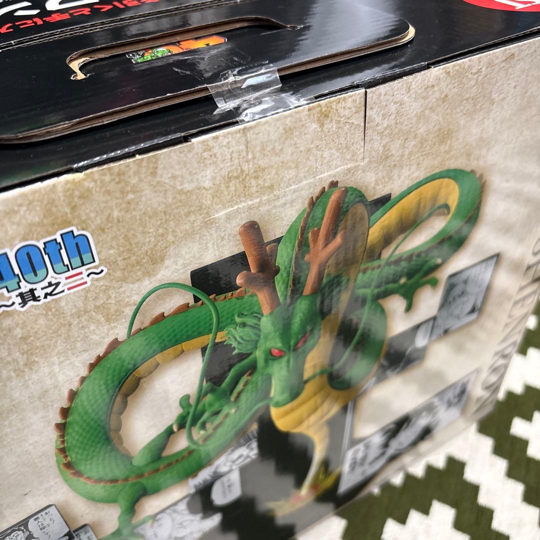 ドラゴンボール一番くじ40th其之二ラストワン賞