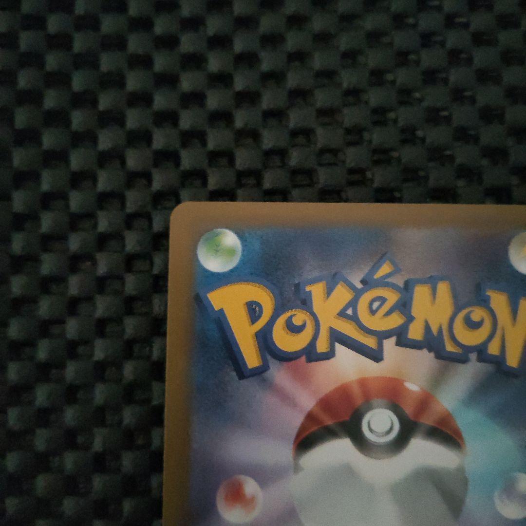 メガリザードンX exSAR インフェルノX ポケモンカードポケカ(値下げ不可)