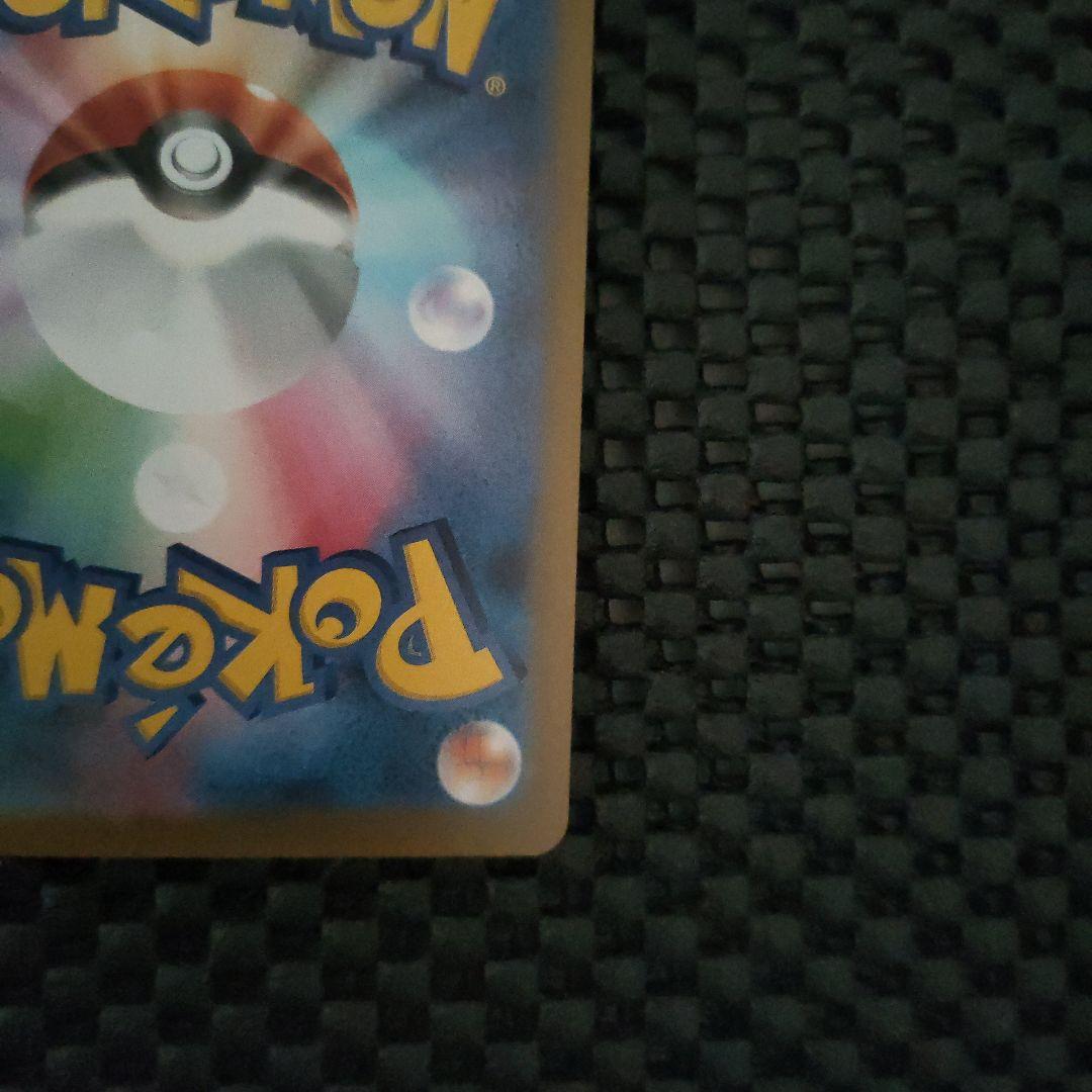 メガリザードンX exSAR インフェルノX ポケモンカードポケカ(値下げ不可)