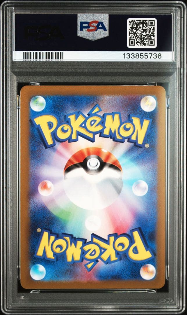 【最高評価PSA10連番】 ワイルドフォース ゲンガーex RR