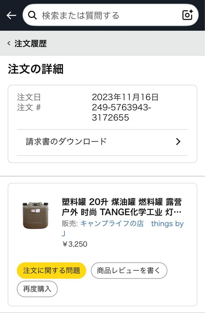 コロナ ストーブ SL-6622(W) ホワイト