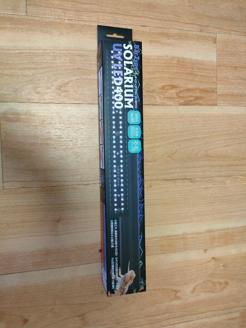 SOLARIUM UV LED 400 バータイプ 14W