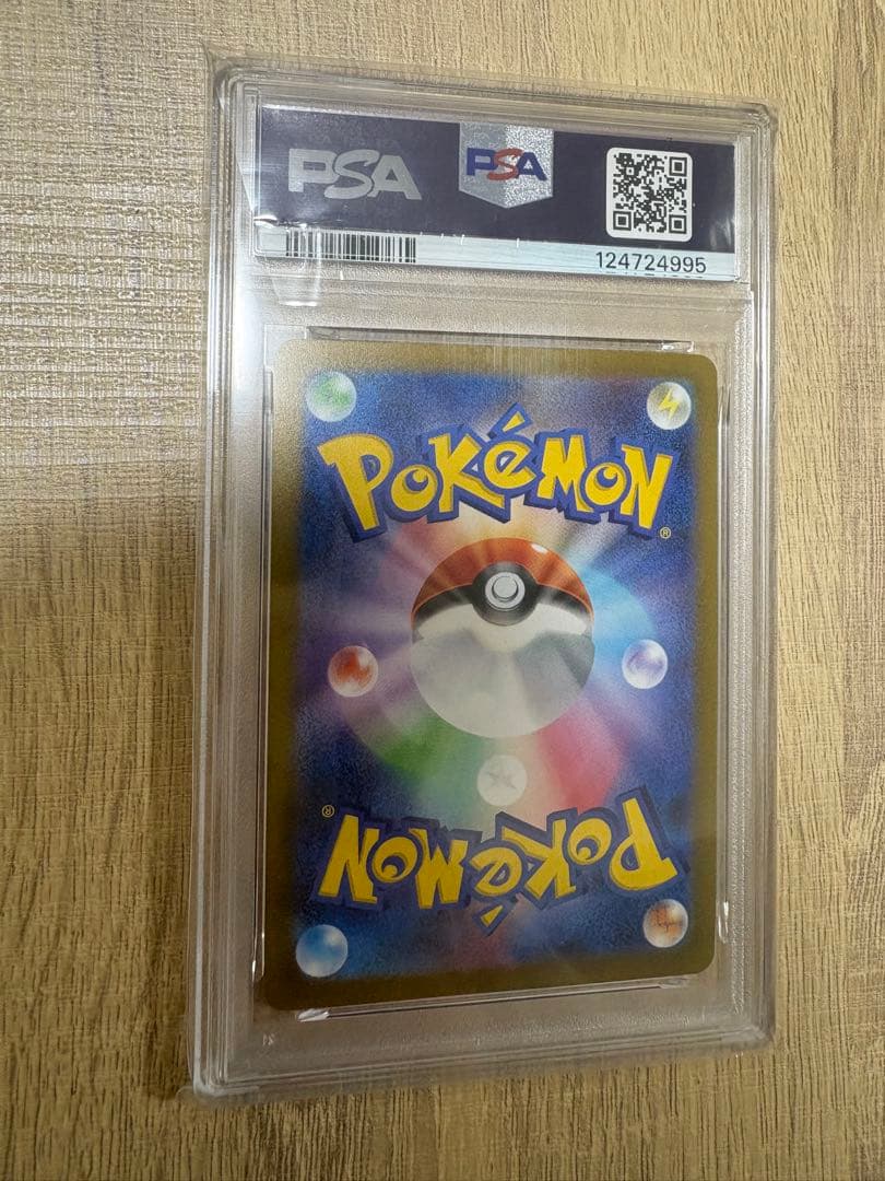 プロモ「YU NAGABA×ポケモンカードゲーム」プロモーションカード　SV-P