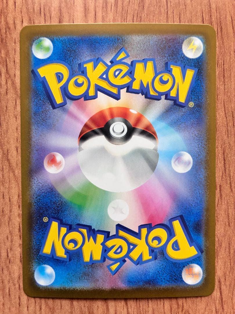 【美品】リーリエのピッピｅx　SAR スタートデッキ032/100　全カード