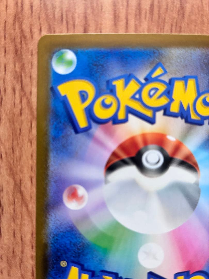 【美品】リーリエのピッピｅx　SAR スタートデッキ032/100　全カード