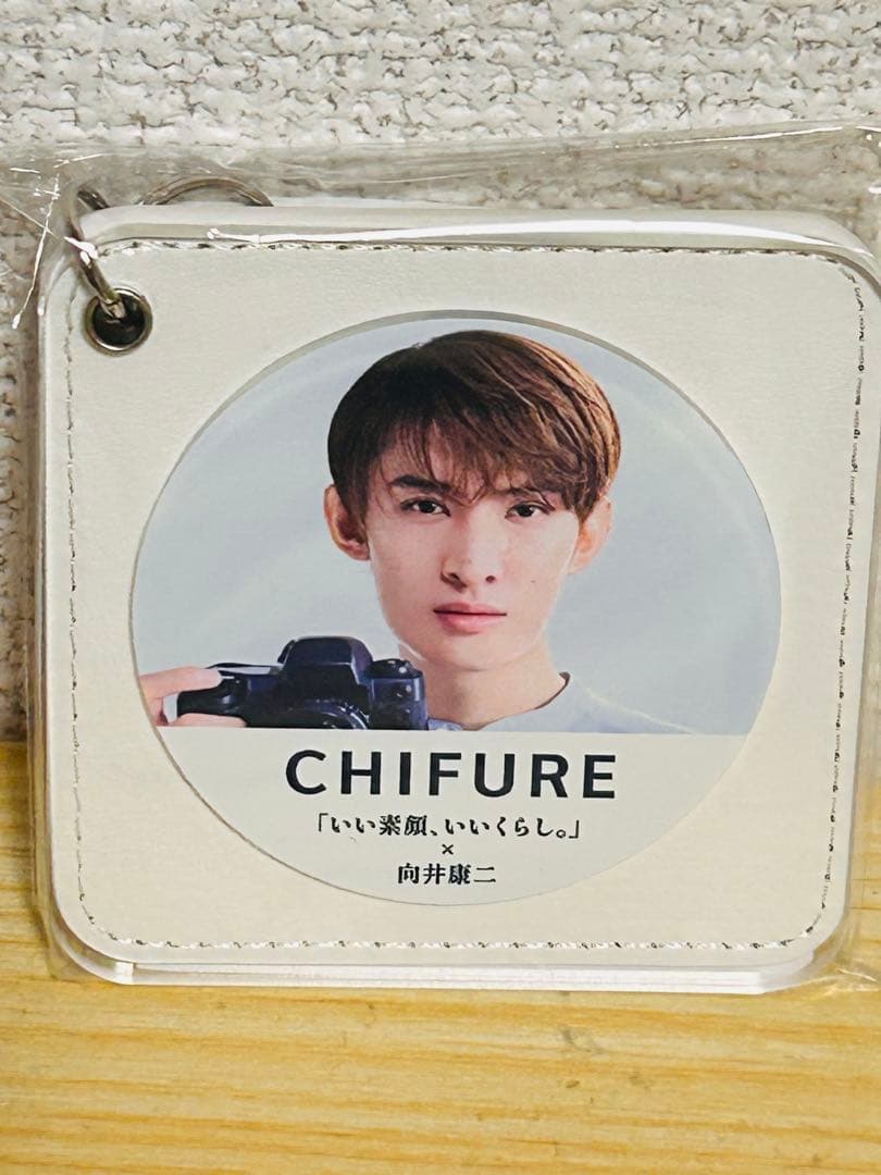 【新品 当選用紙つき】ちふれ 向井康二 ミラー