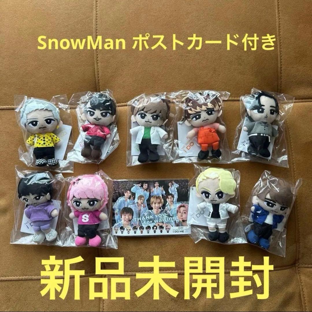  Man　すのチル　ぬいぐるみ　9体　セット &ポストカードつき