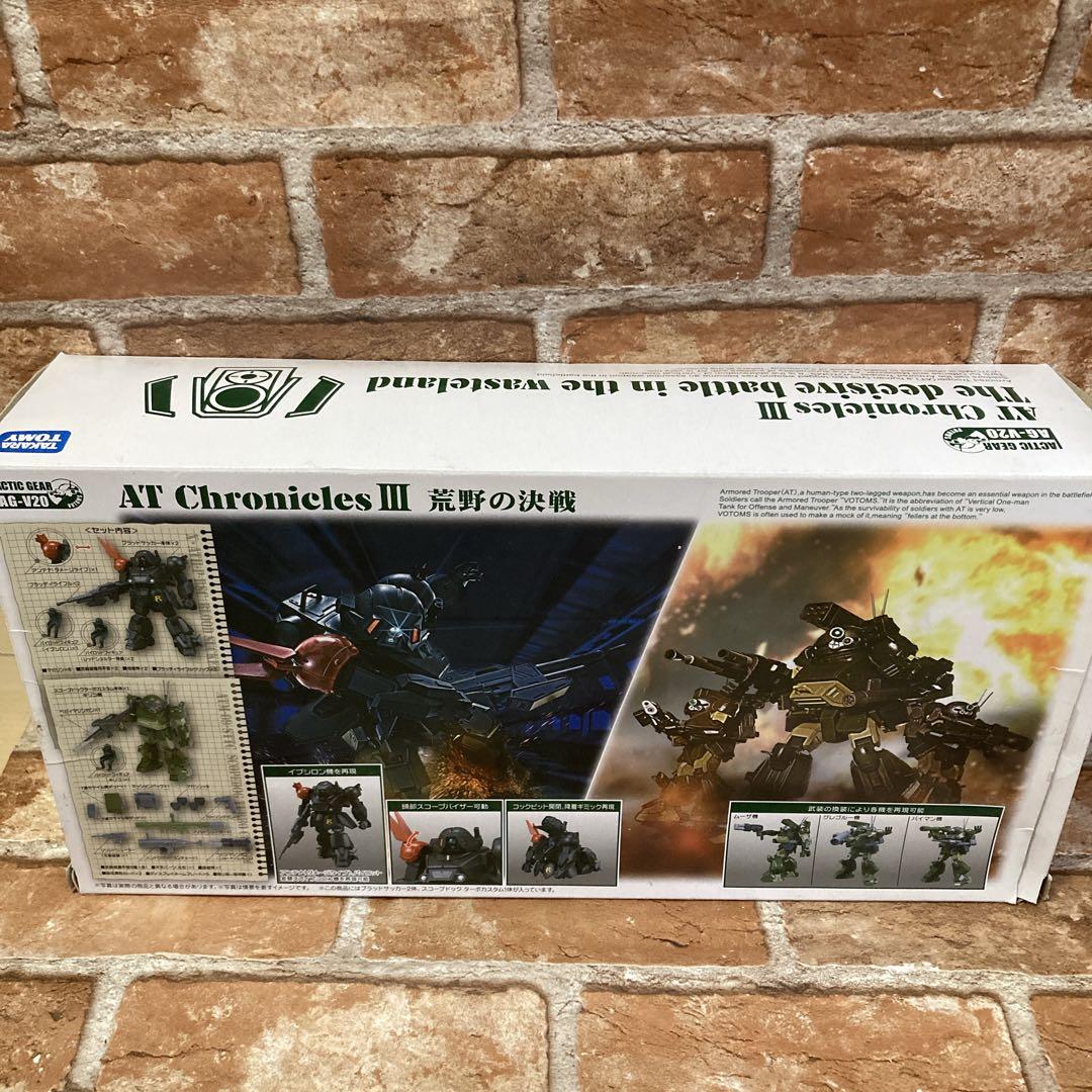 AT ChroniclesⅢ装甲騎兵ボトムズ AG-V20 荒野の決戦 欠品あり