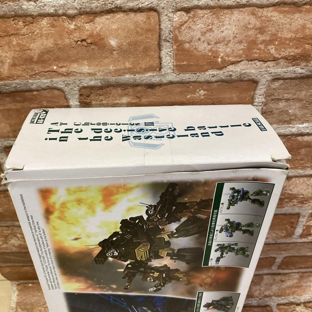 AT ChroniclesⅢ装甲騎兵ボトムズ AG-V20 荒野の決戦 欠品あり