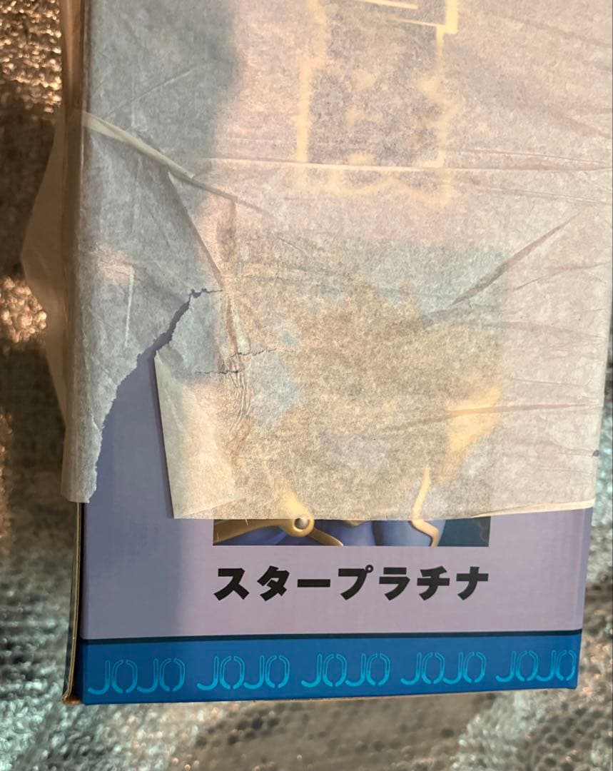 RAH 空条承太郎 購入特典商品リアルアクションヒーローズスタープラチナ