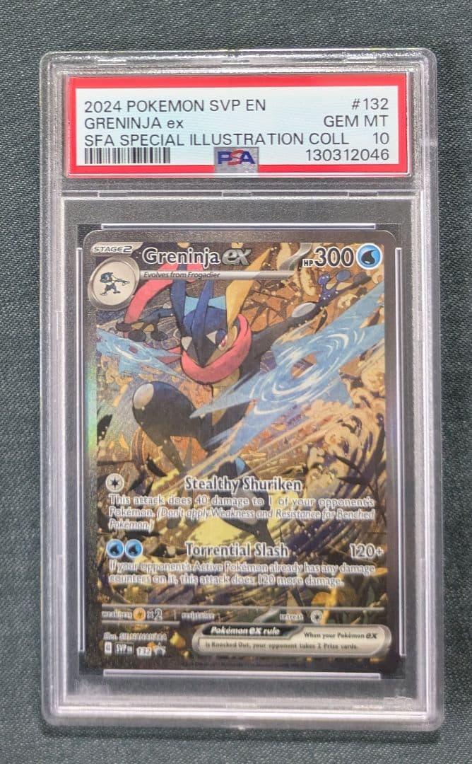 こ*き様 最安スタート☆　ポケモンカード　ゲッコウガ　 海外プロモ　 英語版　P