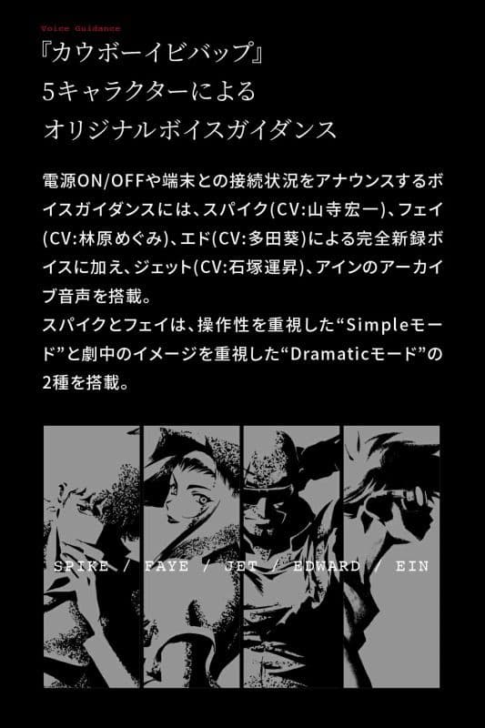 【新品】AVIOT TE-ZX1　カウボーイビバップ　ワイヤレスイヤホン