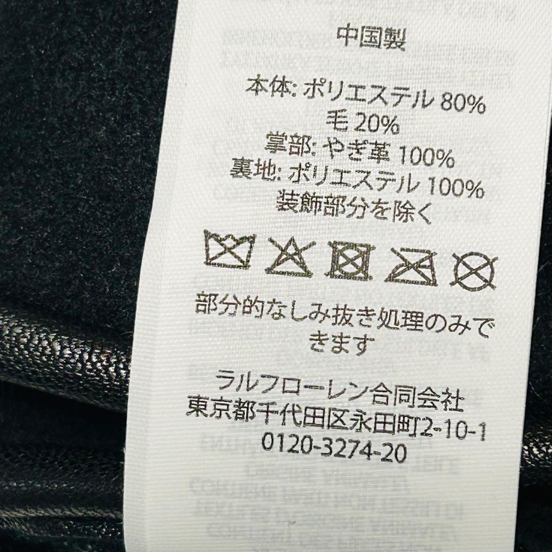 ポロラルフローレン 天然革 グローブ 手袋 やぎ革 ウール ポロベア