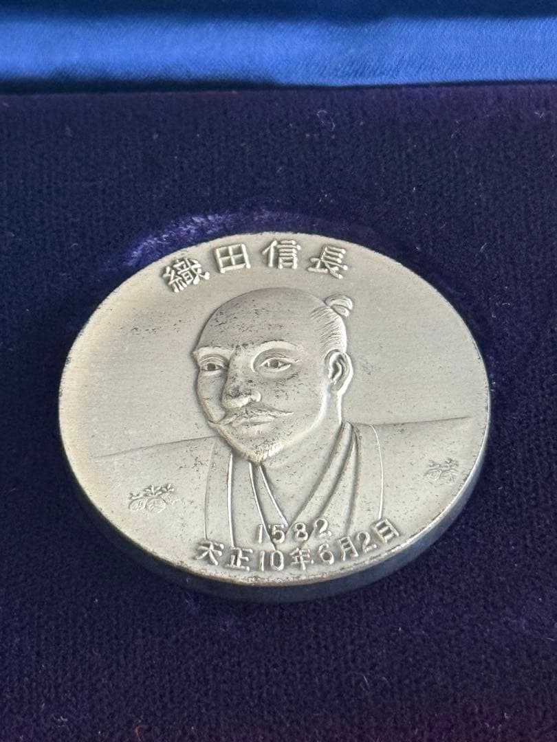 純銀　御家宝公認メダル 武将英傑三雄セット