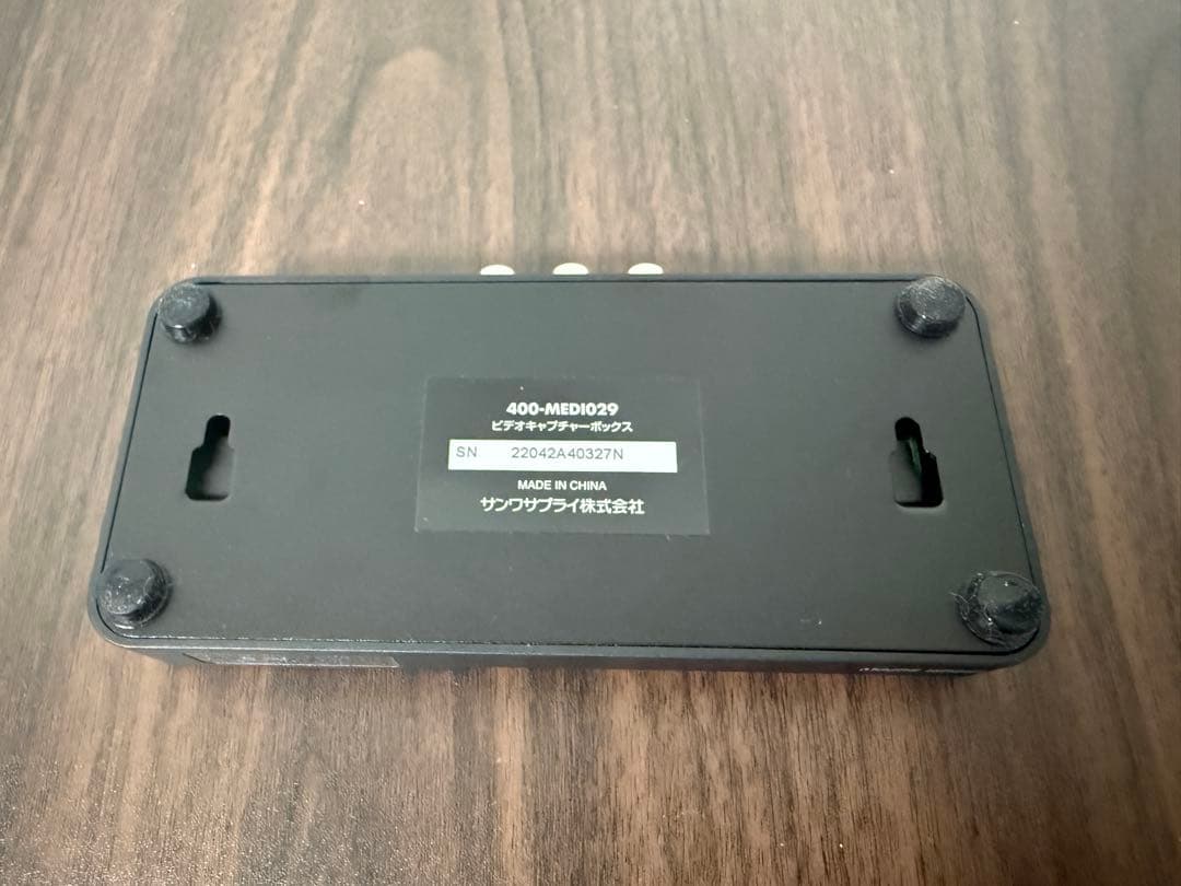 【美品】サンワサプライ 400-MEDI029 ビデオキャプチャー