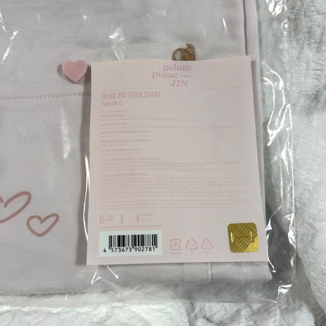 BTS ジン gelato pique meets JIN パジャマ ピンク
