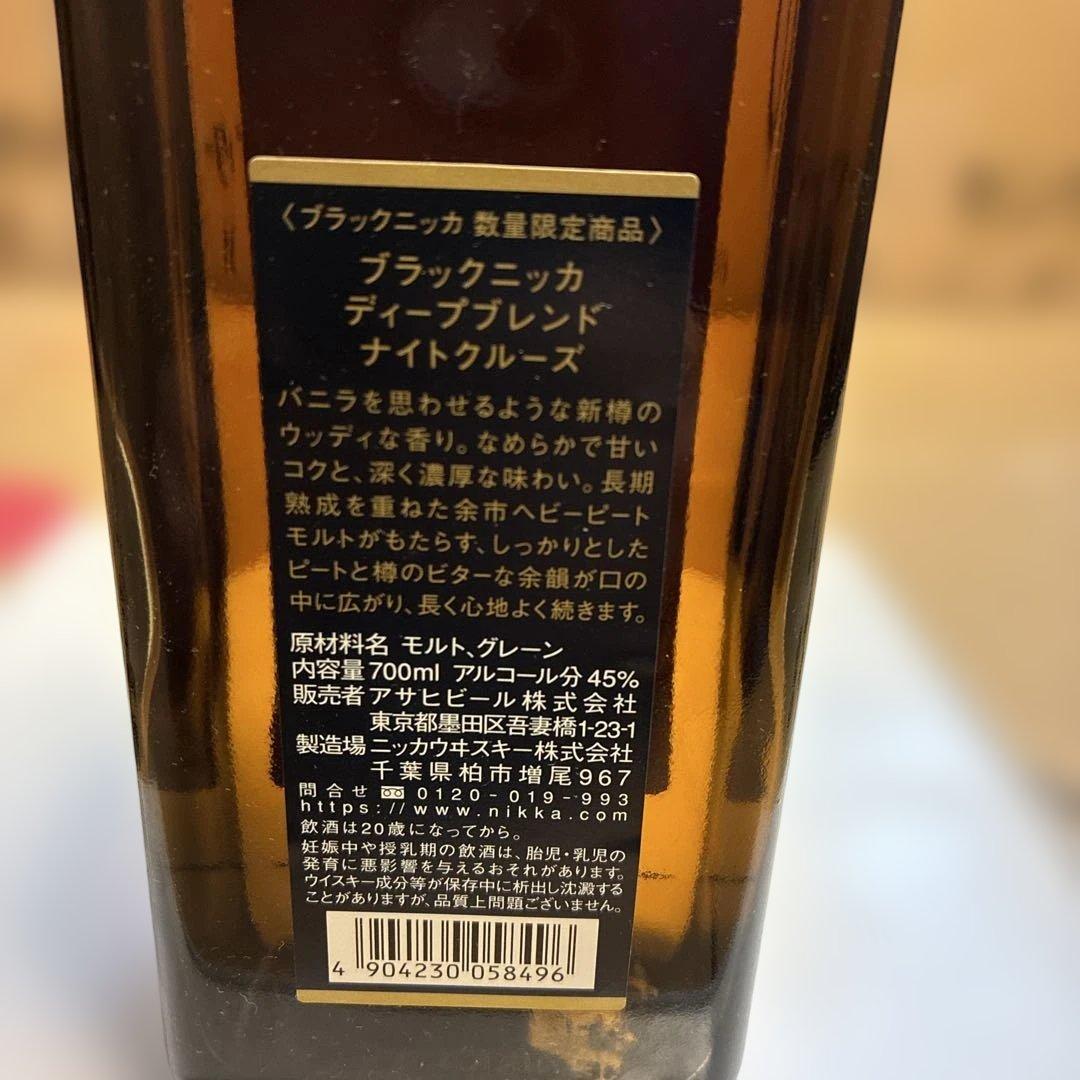 k*i様 ブラックニッカ　ディープブレンド　ナイトクルーズ