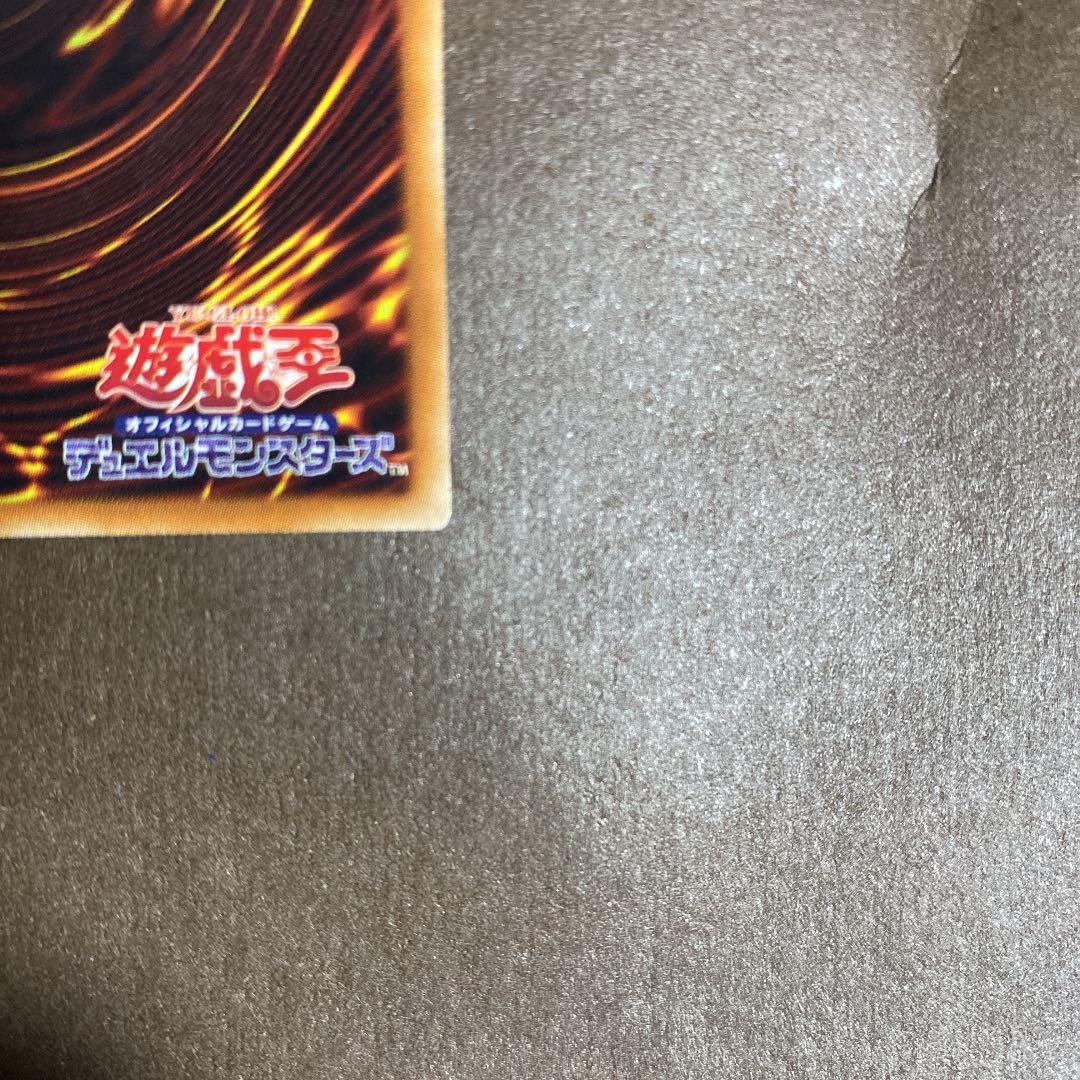 【美品】青眼の白龍　CoCo壱　ブルーアイズ ホワイトドラゴン20th