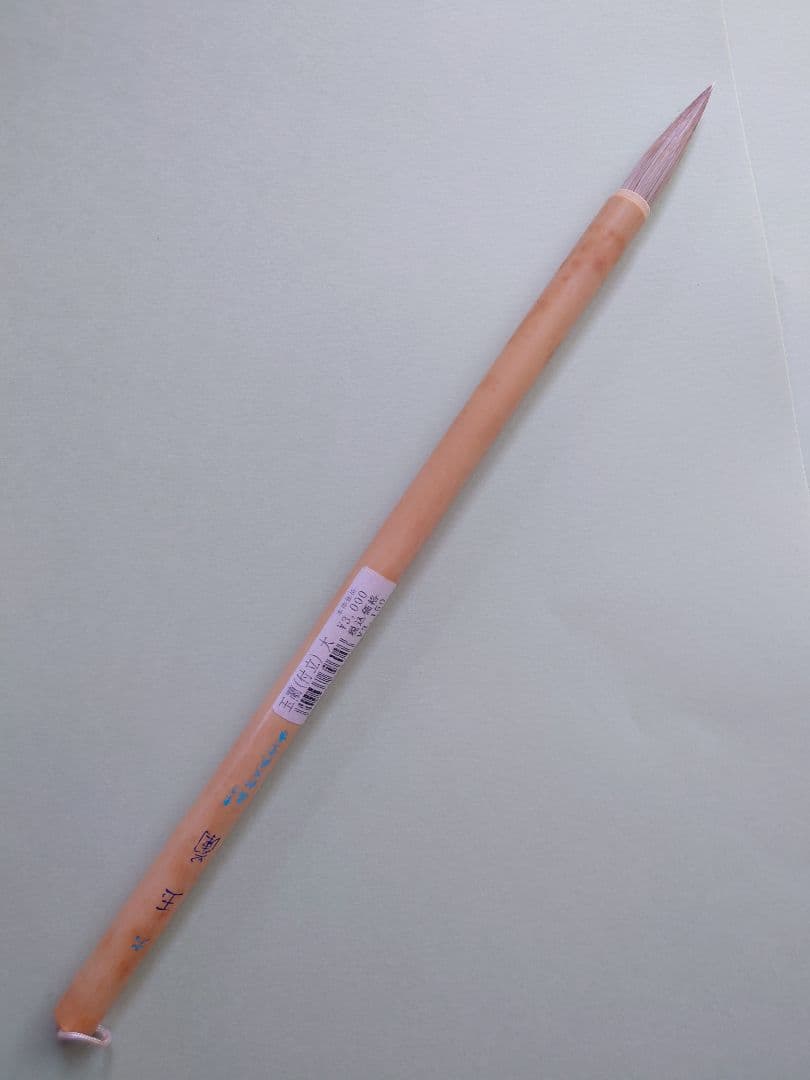 【未使用】筆49本（9種類）