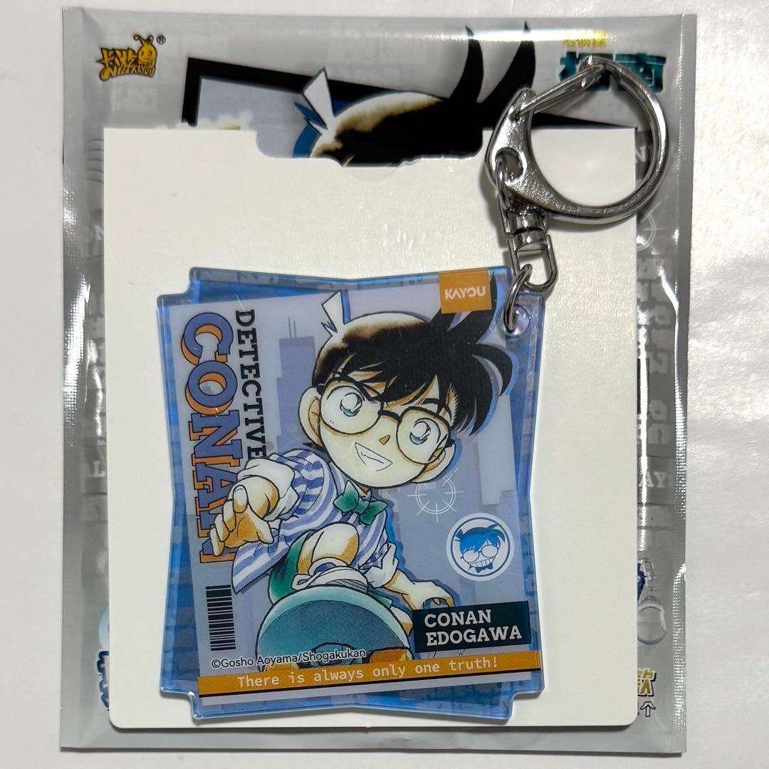 名探偵コナン 鍵穴ピンズ 白馬探