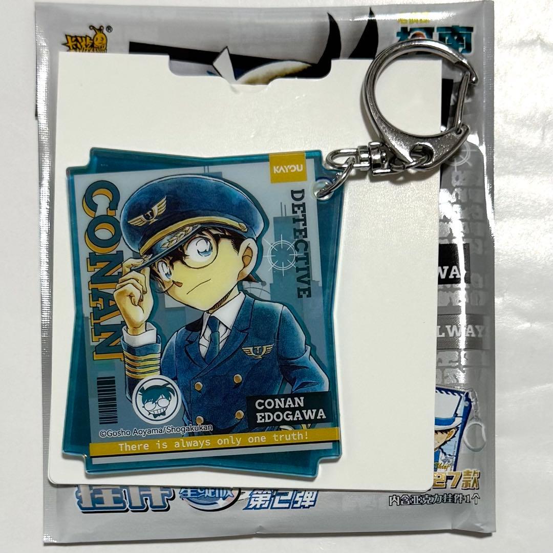 名探偵コナン 鍵穴ピンズ 白馬探