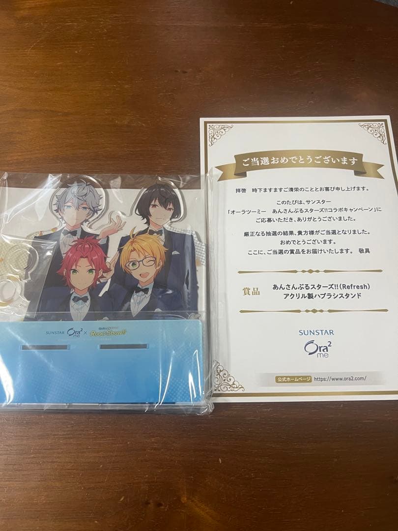 あんスタ　アクスタ　オーラツーミ