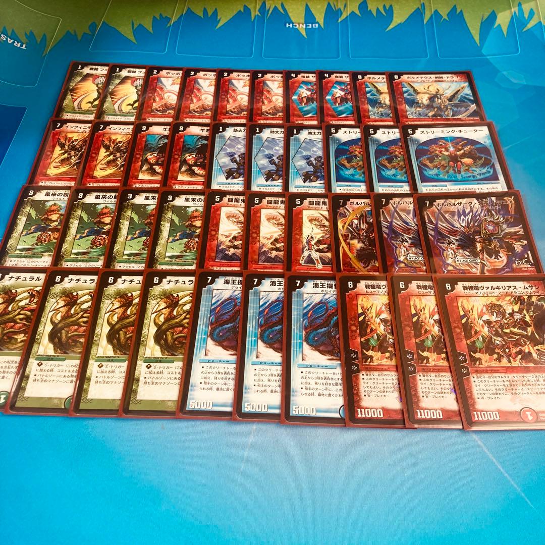 (旧枠デュエマ)テーマデッキ