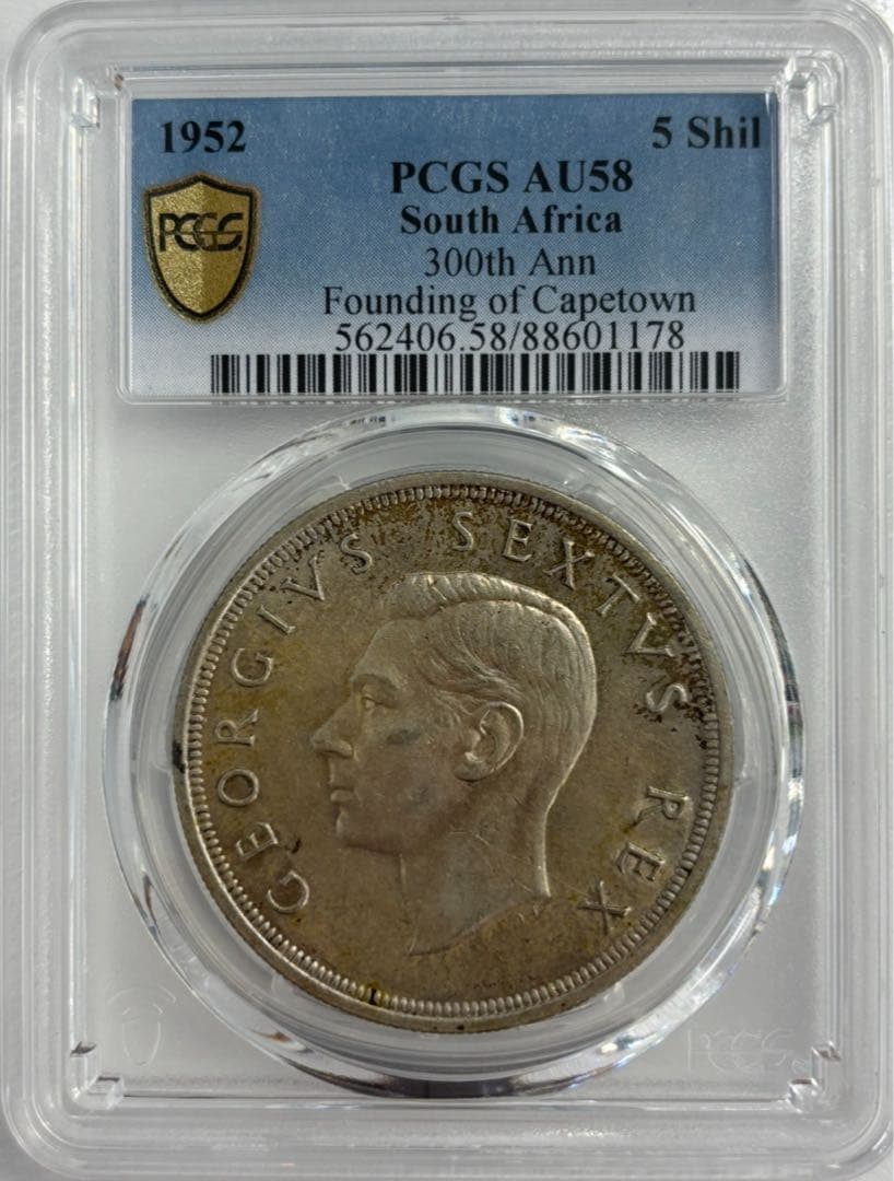A1952年南アフリカ 5シリング大型銀貨　PCGS5枚セット