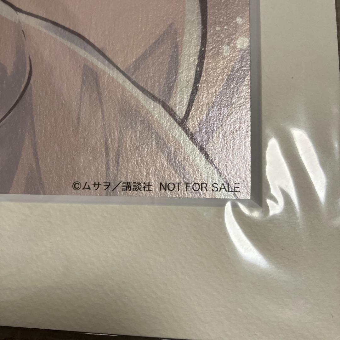 彼氏時々彼女　当選非売品メタリック複製原画