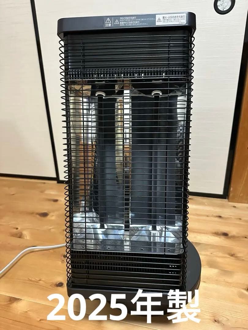 遠赤外線ヒーター ERFT116AS-T 1.1kW