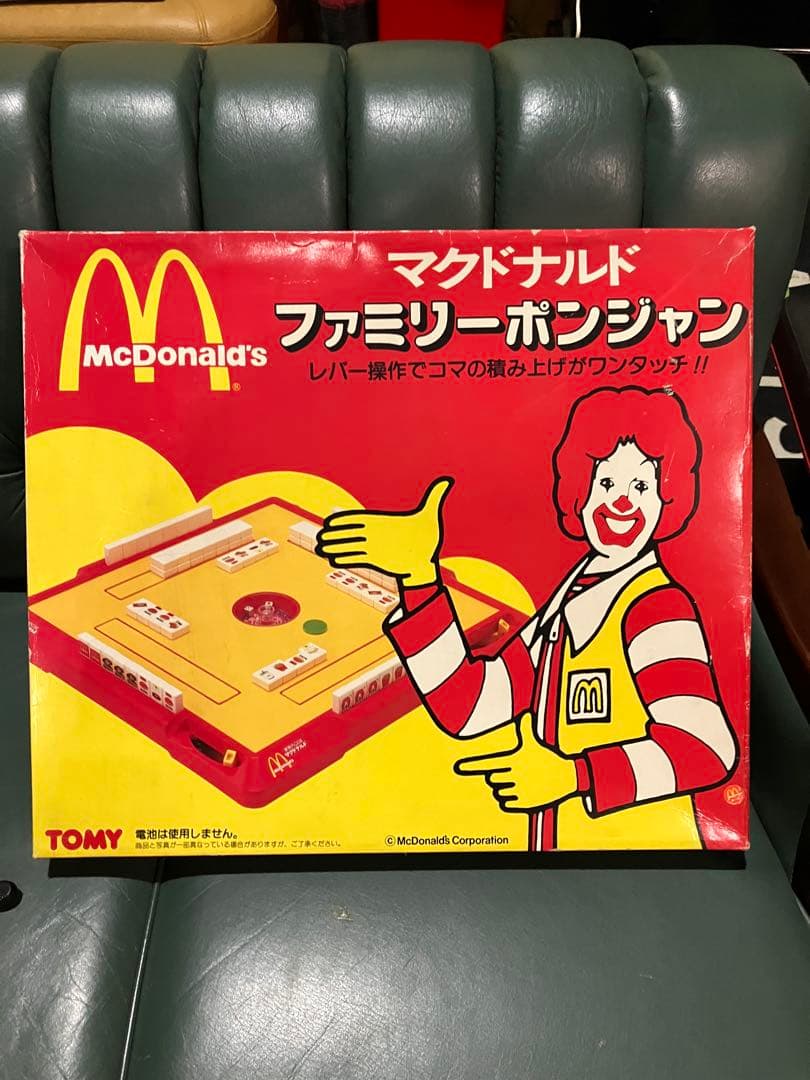 マクドナルド　ファミリーポンジャン