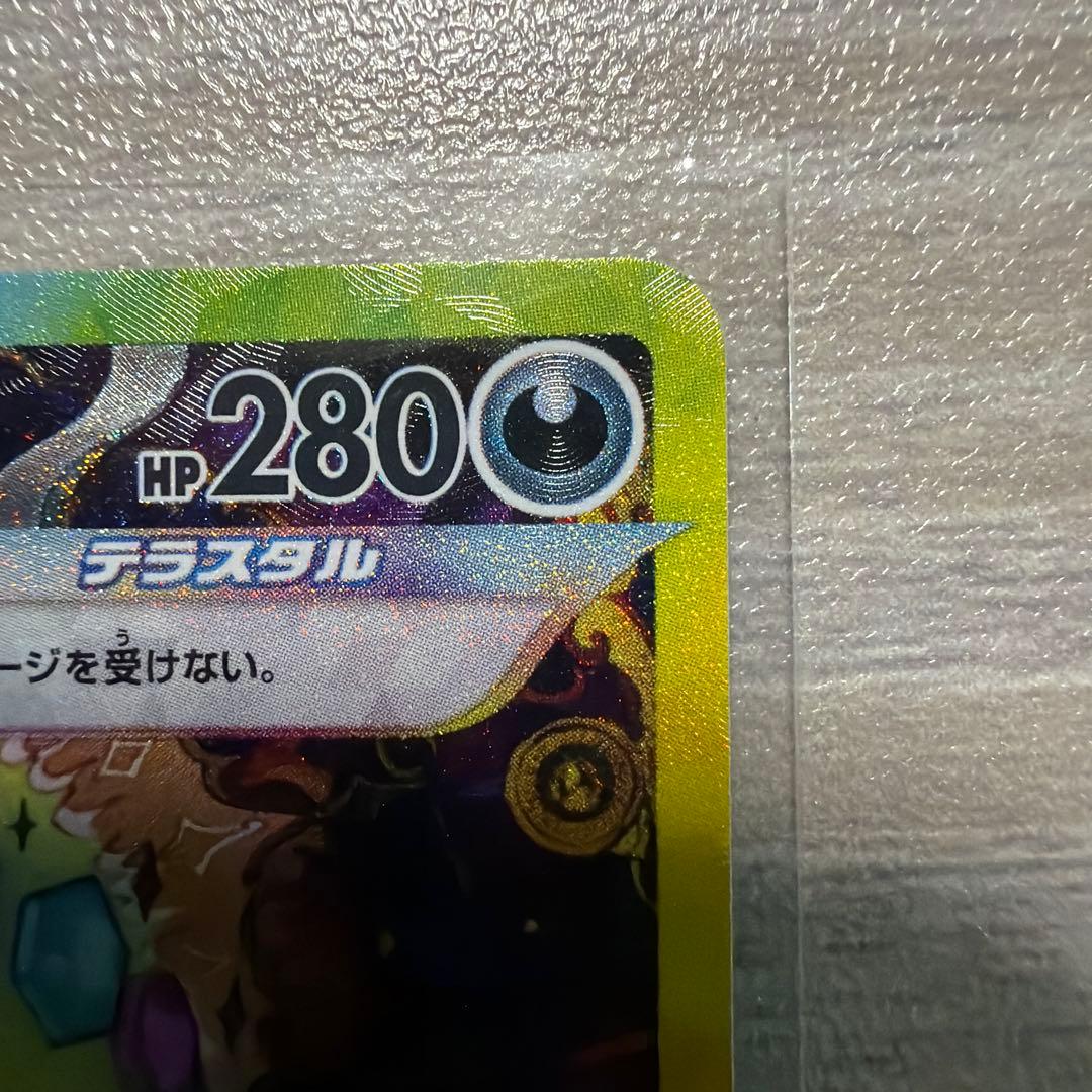 ナ*ト様 ★ポケモンカード　ブラッキーex　SAR②