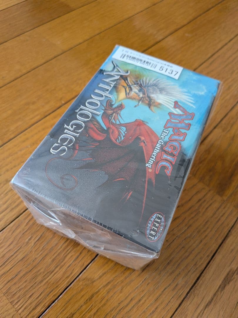 MTG アンソロジー　ギフトボックス