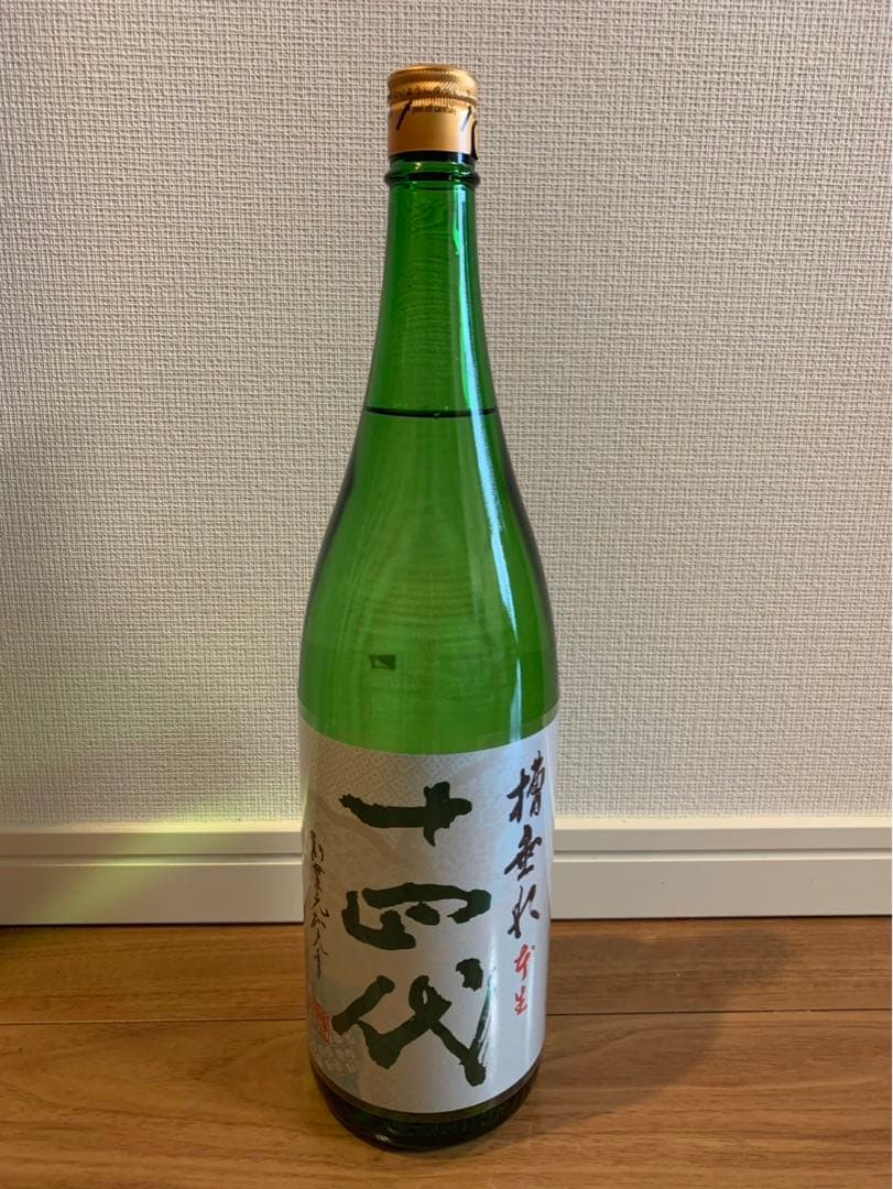 十四代 槽垂れ　本生　1800