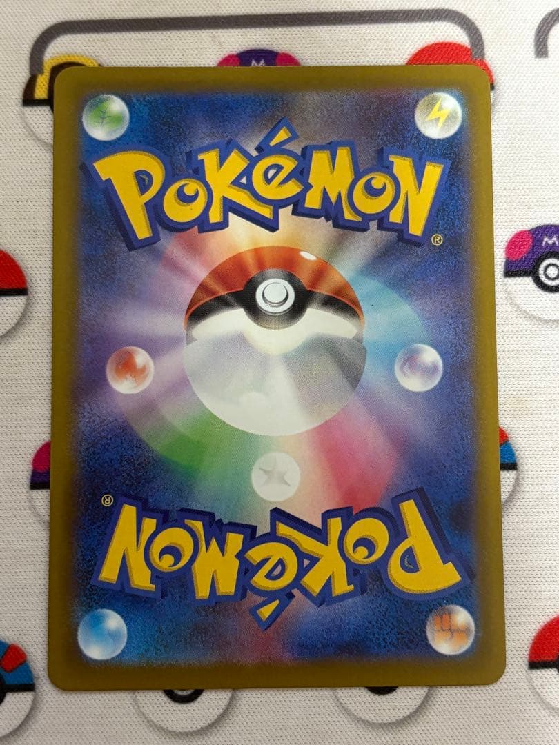 メガリザードンXex MA　ホロ加工　中国語版エラー