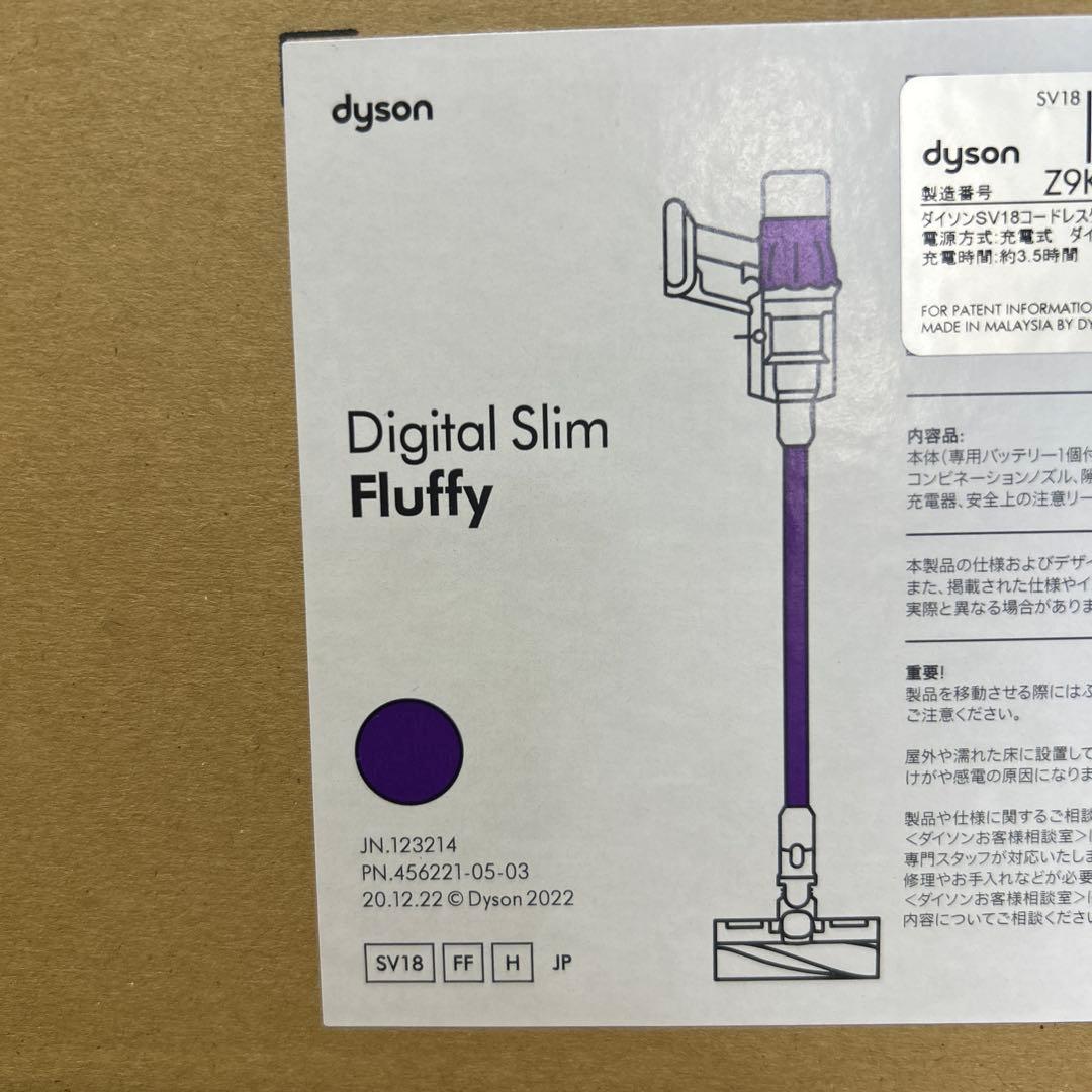 ダイソン　掃除機ツール　２個セット