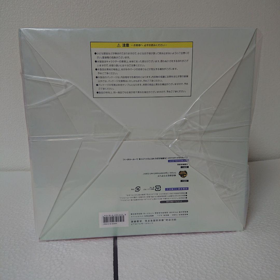 水澄 華実 フィギュア