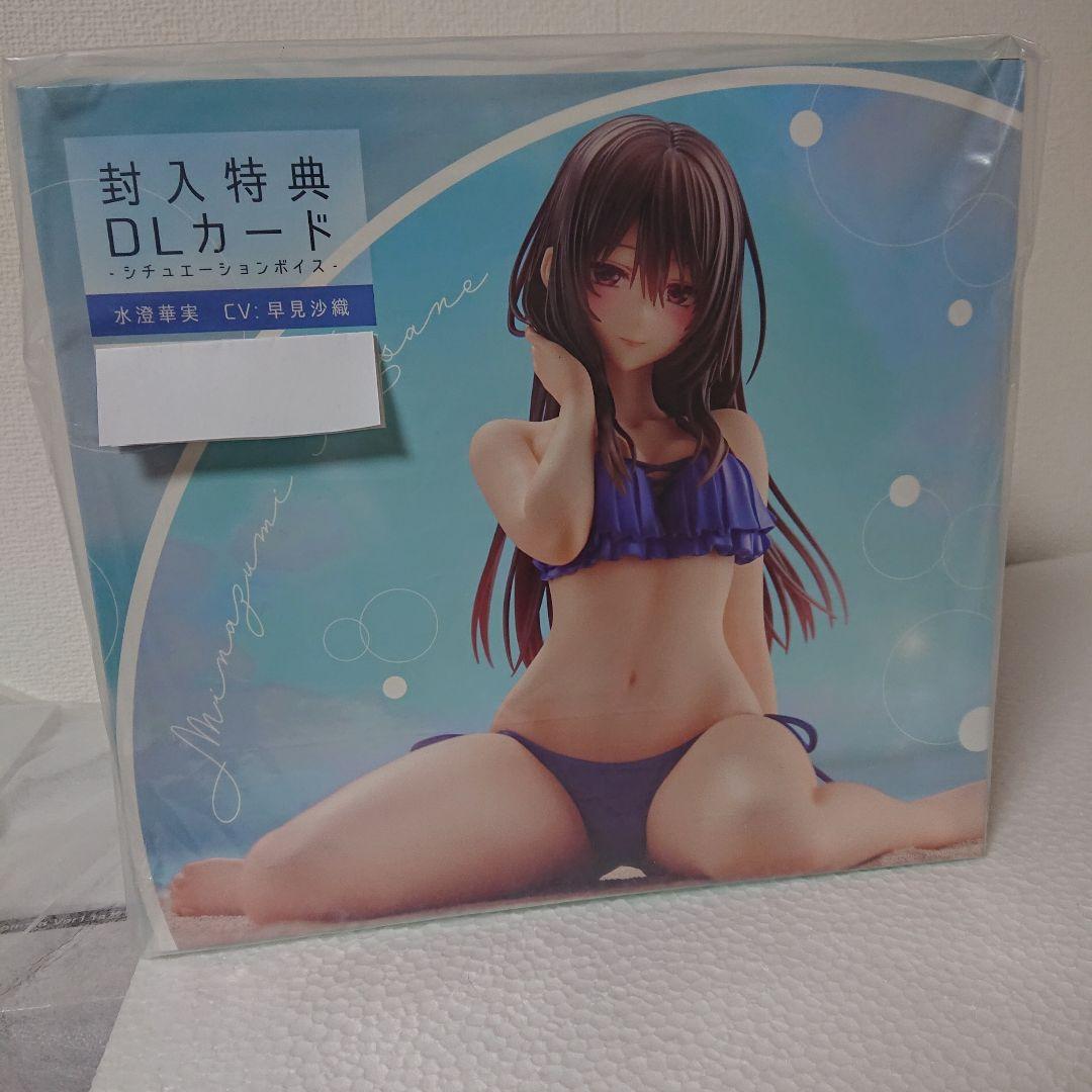 水澄 華実 フィギュア