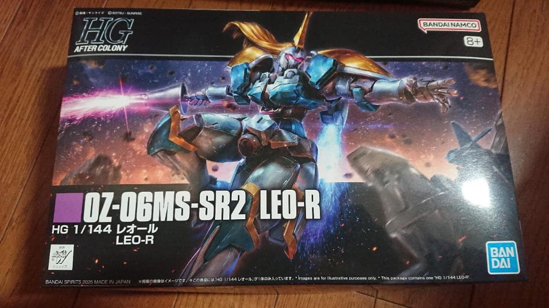 HG レオス、レオール、レオン 3体セット