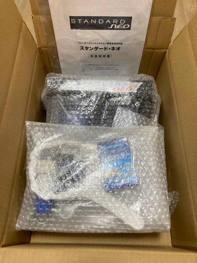 マーフィード スタンダード・ネオ