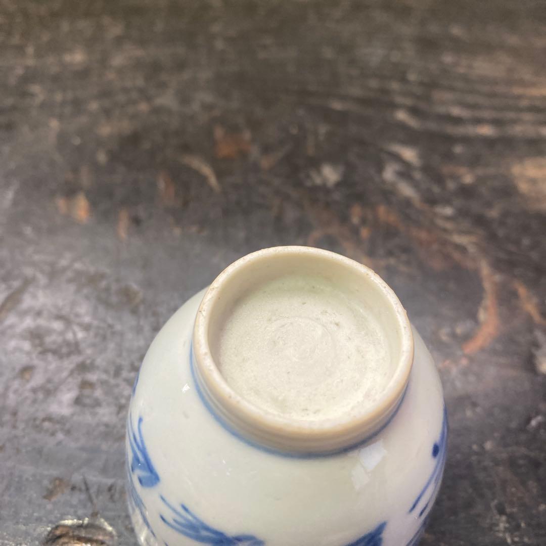 中国古玩　染付魚泳図杯　4.5cm4cm