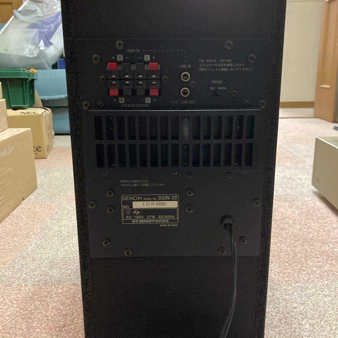 【動作確認済】DENON DSW-33 サブウーファー ブラウン
